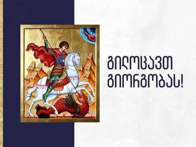 6 მაისს მართლმადიდებელი ქრისტიანული სამყარო გიორგობის  დღესასწაულს აღნიშნავს